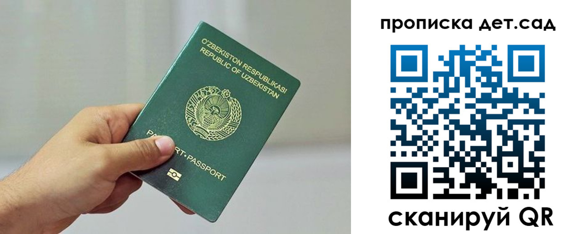временная регистрация собственник в Бавлах