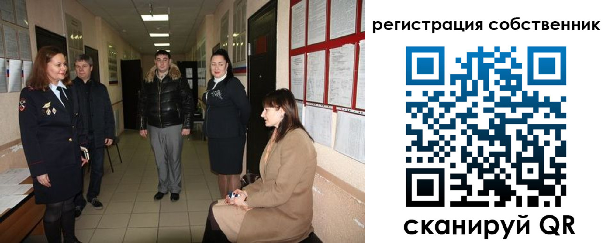 временная регистрация купить в Бавлах