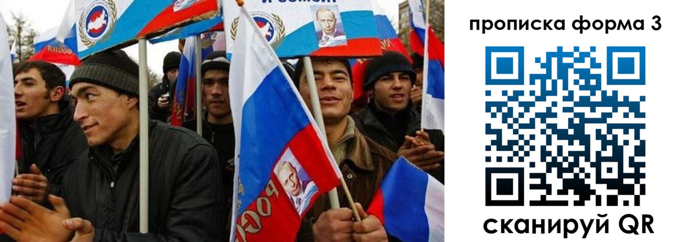 прописка для военкомата в Бавлах